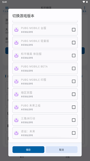 三角洲优画工具箱120帧下载最新版-三角洲优画工具箱官方正版下载免费版v2.1.30