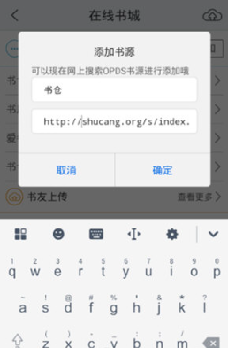 超星阅读器