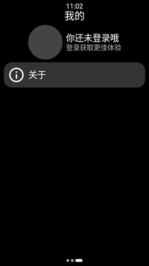 小桃应用商店手表版apk下载最新版-小桃应用商店安装包下载2025免费版v0.2-alpha