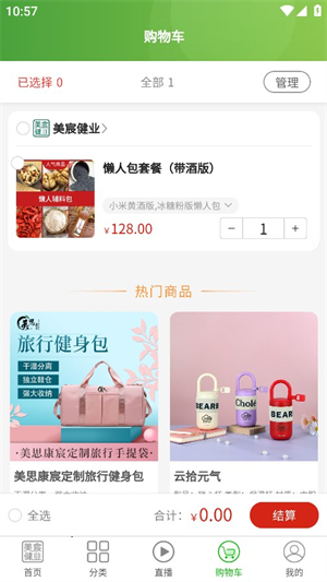 美宸健业