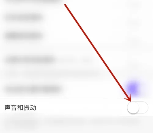 鱼音