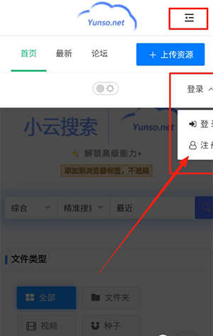 小云搜索APP下载官方最新版-小云搜索APP手机版下载正版免费版v1.0