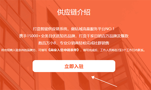 好衣库pro货源批发安卓版app下载-好衣库电商软件最新版官方下载