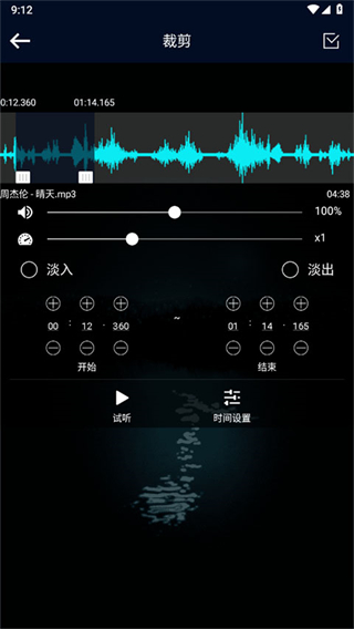 Audio Extractor专业版音频提取app下载-Audio Extractor软件手机正版免费下载v203