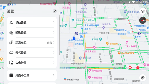 花瓣地图华为车机版app下载-花瓣地图软件安卓最新版免费下载