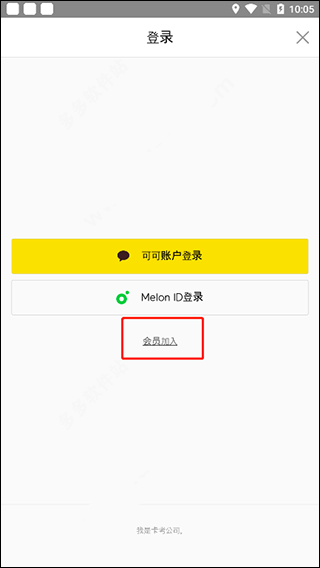 melon音乐盛典正版安装包下载-melon音乐app汉化版最新官方下载
