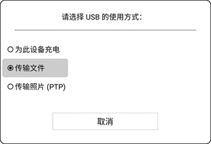 微信读书水墨版