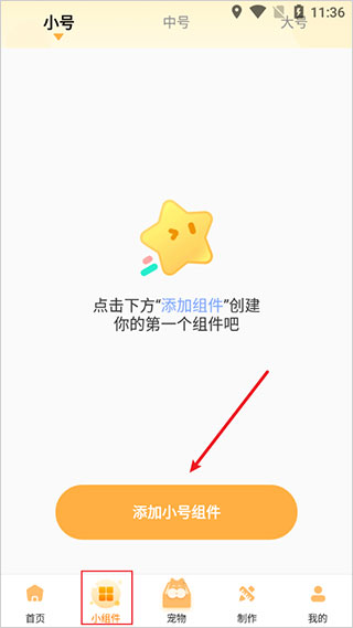 图图乐壁纸正版app安卓版下载-图图乐软件最新版官方下载