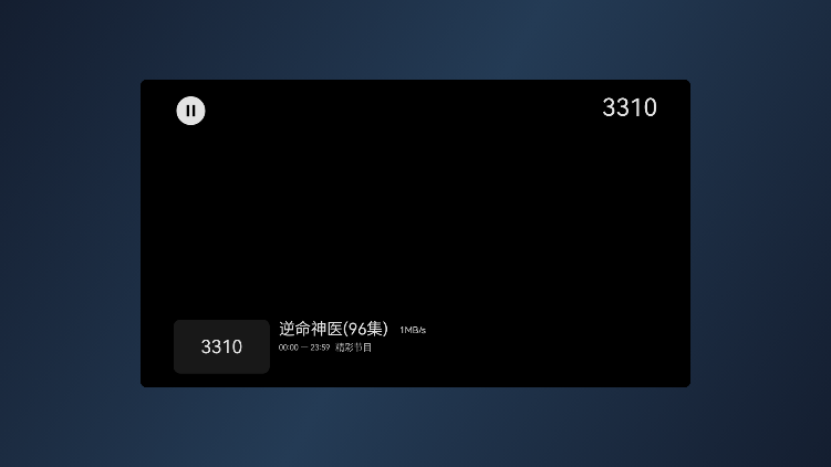 拾光云影tv版