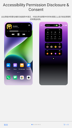 动态岛APP下载安卓最新版-动态岛APP2025免费版下载手机版v9.5