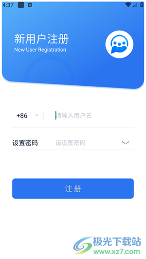 畅聊aw
