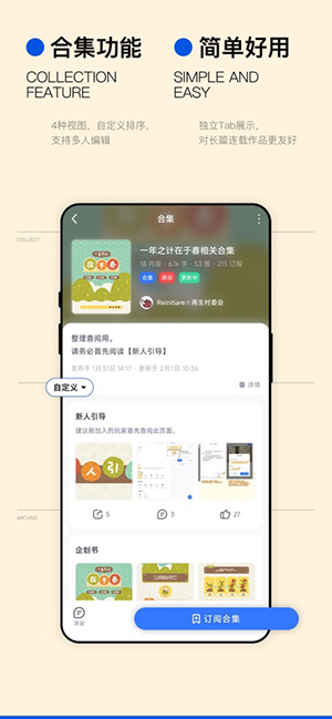 ILLU官方APP下载手机客户端-ILLUAPP免费下载官方安卓版v3.5.3