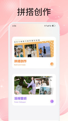 屏幕精灵组件app免费手机版下载-屏幕精灵组件正版下载官方最新版v1.1