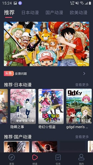 heibai弹幕电视版app纯净版下载-heibai弹幕电视版软件安卓最新版下载