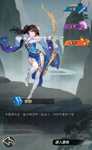 九州挂机修仙录手游下载