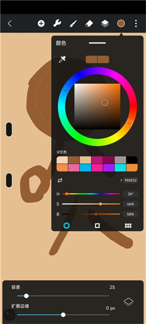 hipaint