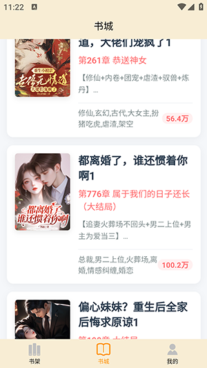 读屿时光APP官方下载手机版-读屿时光APP安卓下载免费最新版v1.1.1