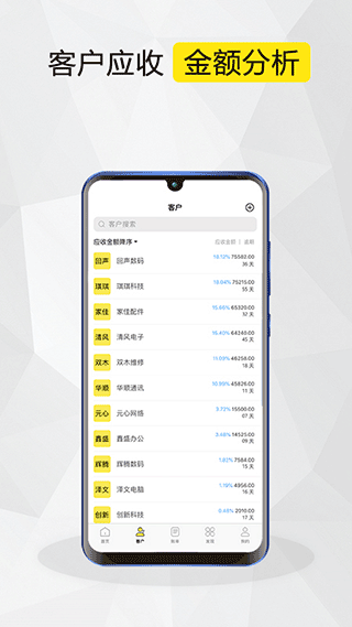 蛐蛐侠冠商城app安卓官方版下载-蛐蛐侠软件最新版免费下载