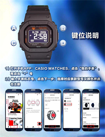 CASIO WATCHES安卓版下载-CASIO WATCHES下载官方2025最新版v3.18.0