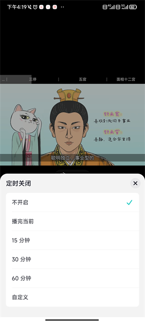 抖音精选app
