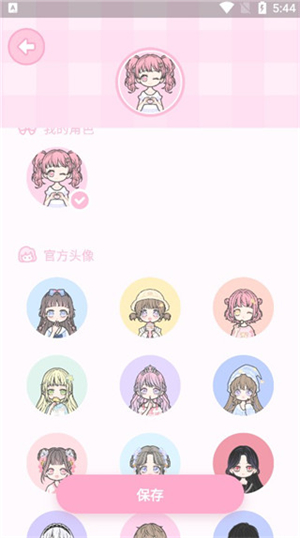 漫剧少女