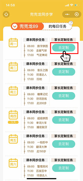 兜兜龙app小天才儿童学习安卓版下载-兜兜龙软件手机版最新官方下载
