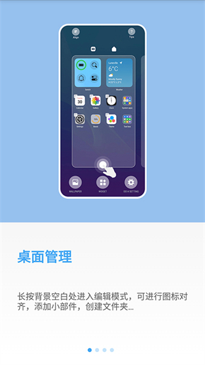 os14桌面