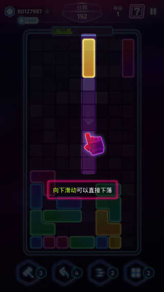音爆方块截图6