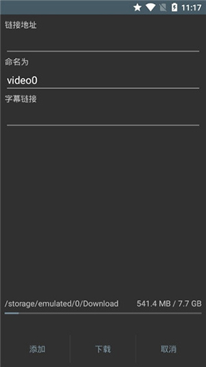 M3U8Loader安卓版下载中文版-M3U8Loader手机版下载2025最新版v1.3.177