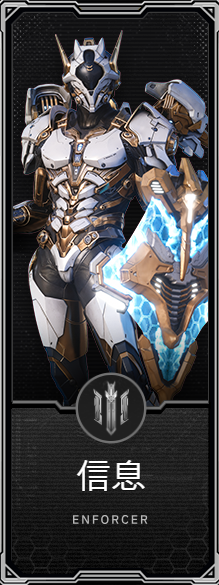 晶战RF ONLINE NEXT
