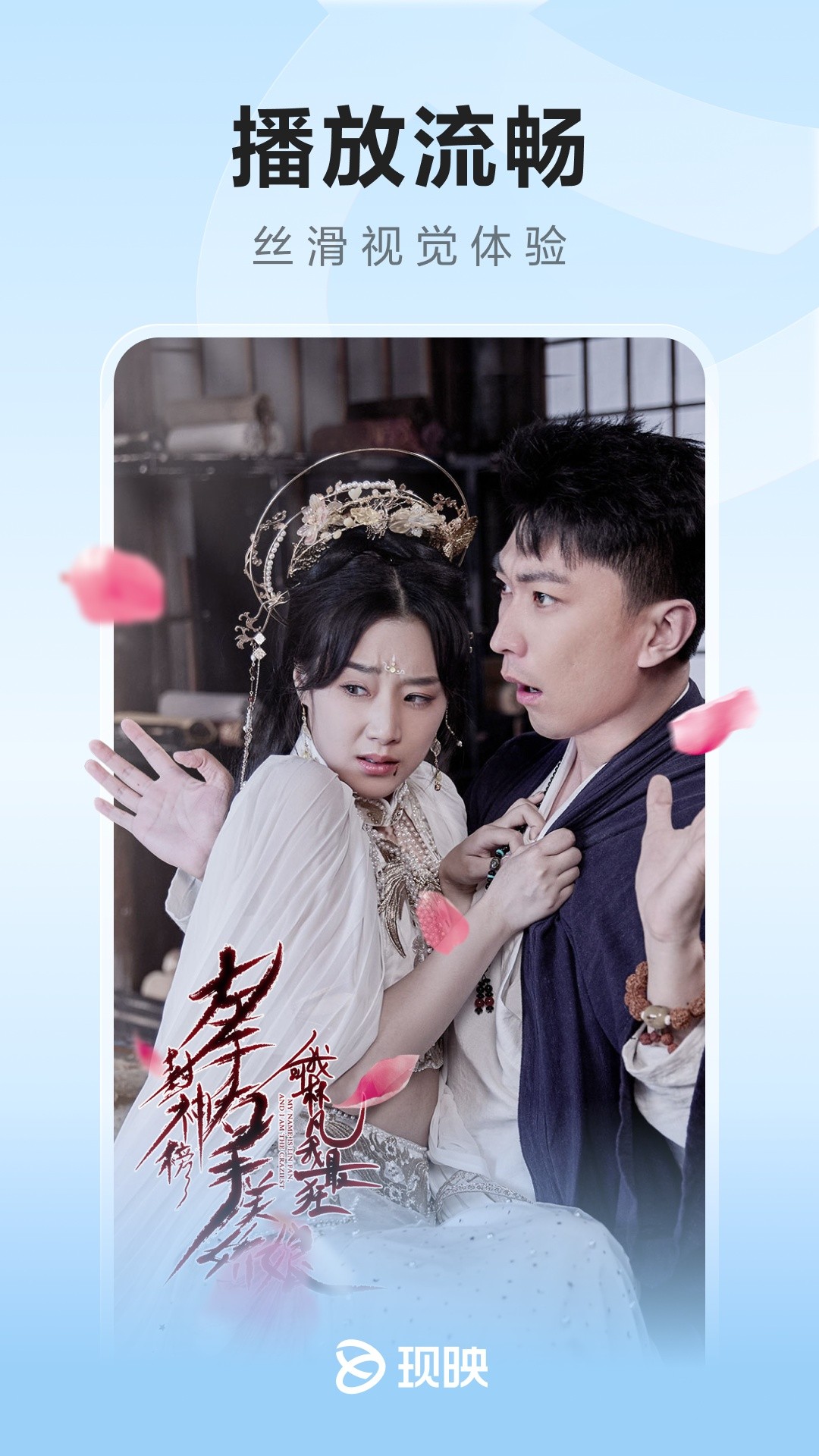 现映短剧app