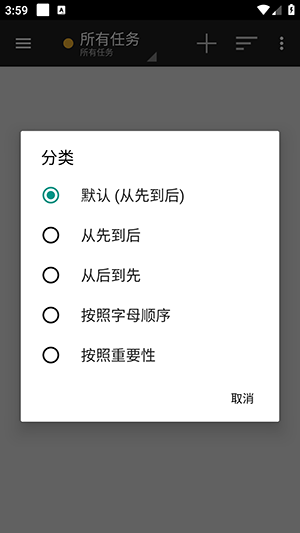 Business Tasks软件下载安卓版-Business Tasks任务清单APP下载免费版v1.6.27