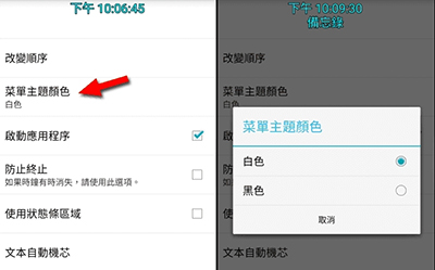 Time and Memo安卓APP下载最新版-Time and Memo软件免费下载手机版v0.8.96