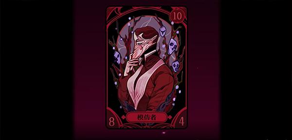 黑白界限手游