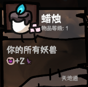 西行乱斗自走棋12