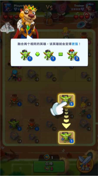 铜铲铲之战5