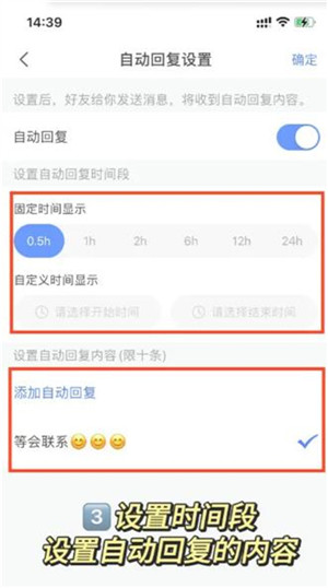 海鸥聊天app