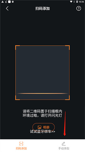 雅迪智行