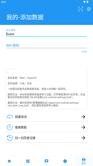 云游wifi软件安卓下载最新版-云游wifi手机版下载2025免费版v2.8.5