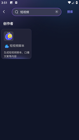 aibot官方APP下载安卓最新版本-aibot工具箱APP手机版下载免费版v1.1.2