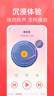 收音机随身听专业版下载官方正版-收音机随身听app免费版2025最新下载v1.0.0
