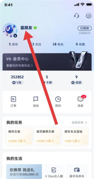 上汽大众