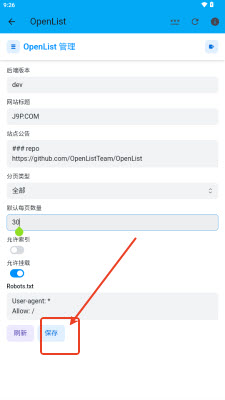 openlist网盘挂载软件安卓手机版下载-openlist开源版app下载官方正版v1.0.0