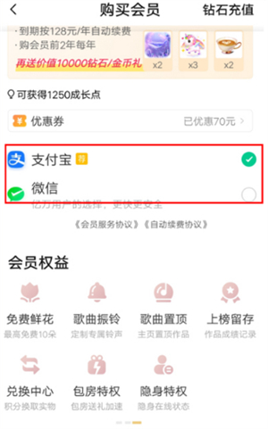唱吧app
