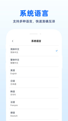 YunBoat翻译软件官方正版下载-YunBoat免费版下载2025最新手机版v1.0.3