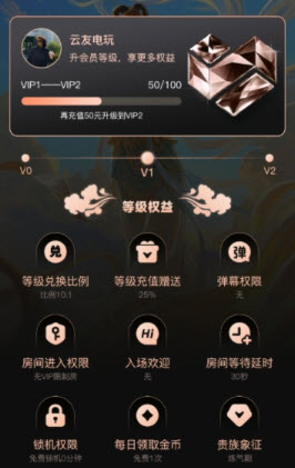 云友电玩游戏平台官方正版下载-云友电玩app免费版下载2025安卓最新版v3.0.70