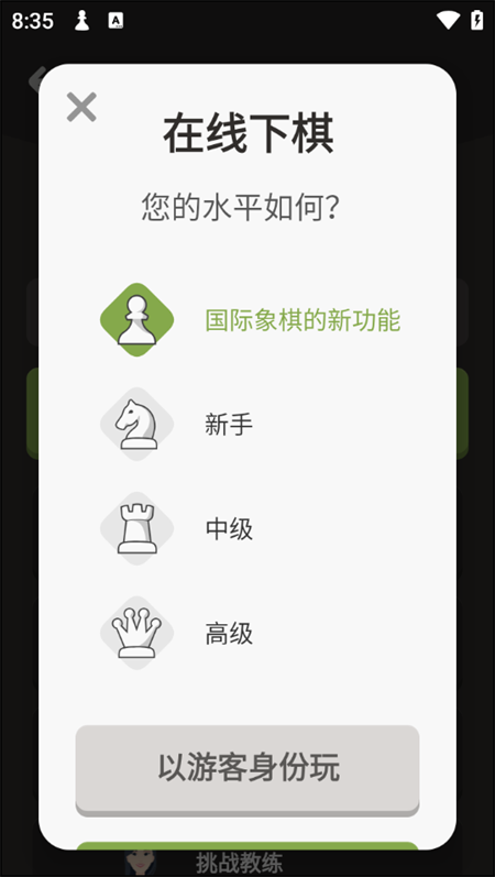 7K8K游戏