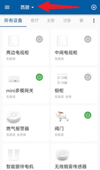 典派智能
