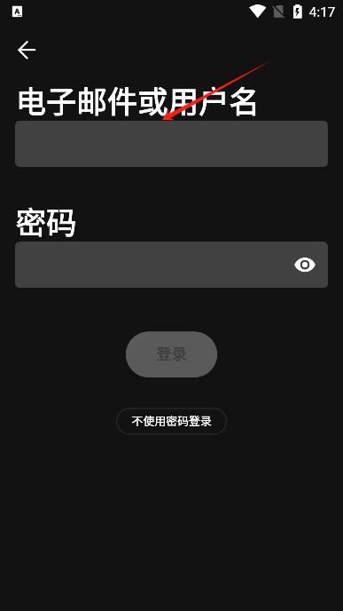 声破天Spotify