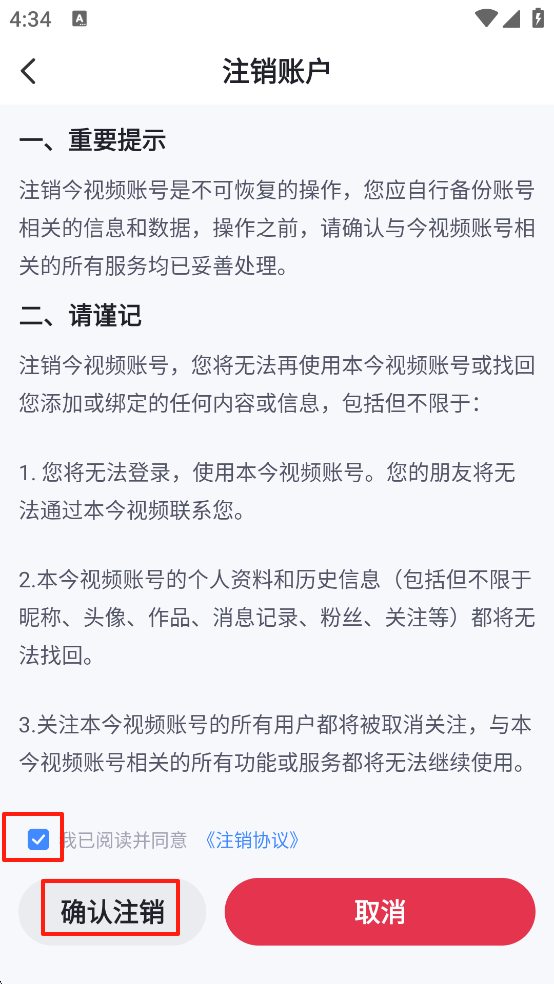 今视频